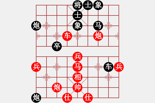 象棋棋譜圖片：戰(zhàn)神九九(風魔)-勝-兵河六六六(電神) - 步數(shù)：50 