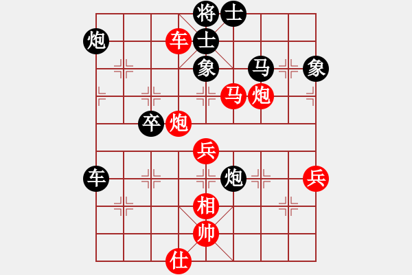 象棋棋譜圖片：戰(zhàn)神九九(風魔)-勝-兵河六六六(電神) - 步數(shù)：60 