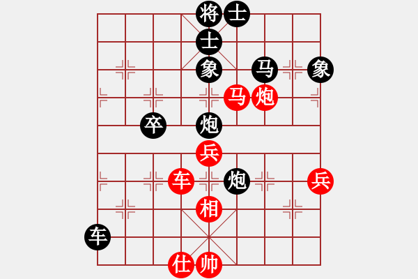 象棋棋譜圖片：戰(zhàn)神九九(風魔)-勝-兵河六六六(電神) - 步數(shù)：70 