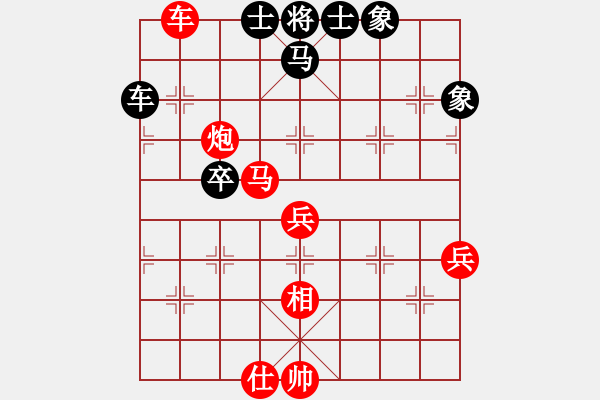 象棋棋譜圖片：戰(zhàn)神九九(風魔)-勝-兵河六六六(電神) - 步數(shù)：80 