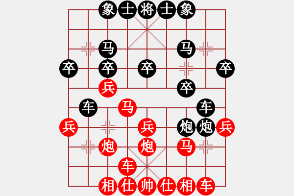 象棋棋譜圖片：浙江 鄭宇航 勝 鎮(zhèn)雄 陳杰 - 步數(shù)：20 