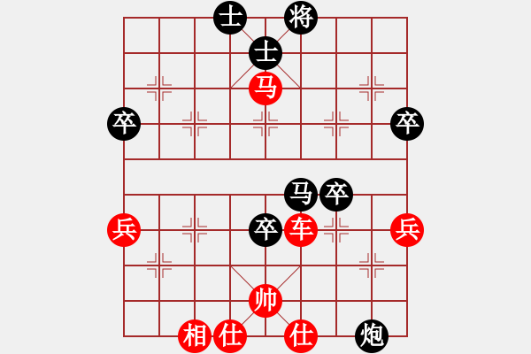 象棋棋譜圖片：浙江 鄭宇航 勝 鎮(zhèn)雄 陳杰 - 步數(shù)：60 