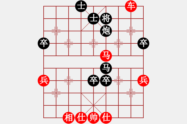 象棋棋譜圖片：浙江 鄭宇航 勝 鎮(zhèn)雄 陳杰 - 步數(shù)：70 