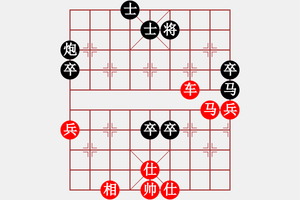 象棋棋譜圖片：浙江 鄭宇航 勝 鎮(zhèn)雄 陳杰 - 步數(shù)：80 