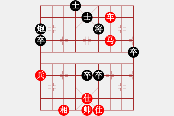 象棋棋譜圖片：浙江 鄭宇航 勝 鎮(zhèn)雄 陳杰 - 步數(shù)：89 