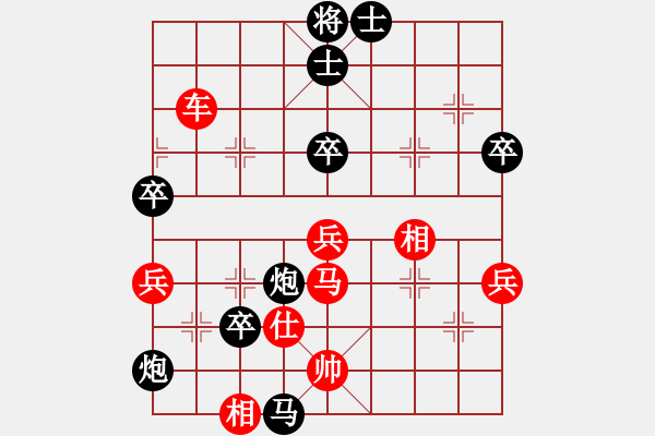 象棋棋譜圖片：背負(fù)青云(月將)-和-鐵蹄踏河山(4段) - 步數(shù)：80 