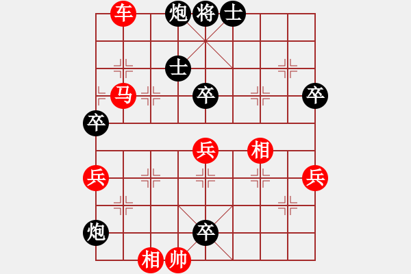 象棋棋譜圖片：背負(fù)青云(月將)-和-鐵蹄踏河山(4段) - 步數(shù)：90 