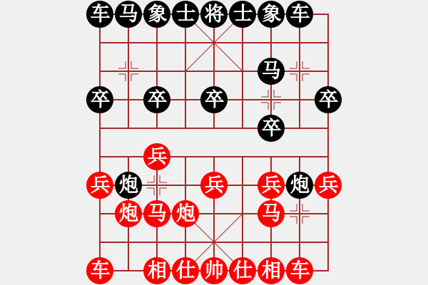 象棋棋譜圖片：閑著沒(méi)事干(日帥)-和-哥愛(ài)你愛(ài)她(月將) - 步數(shù)：10 