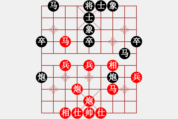 象棋棋譜圖片：閑著沒(méi)事干(日帥)-和-哥愛(ài)你愛(ài)她(月將) - 步數(shù)：30 