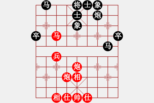 象棋棋譜圖片：閑著沒(méi)事干(日帥)-和-哥愛(ài)你愛(ài)她(月將) - 步數(shù)：40 