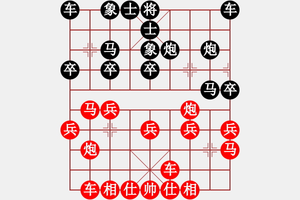 象棋棋譜圖片：‖棋家軍‖皎月[2739506104] 先勝棋友[1834157020]業(yè)余四級(jí) - 步數(shù)：20 