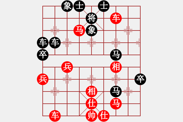 象棋棋譜圖片：‖棋家軍‖皎月[2739506104] 先勝棋友[1834157020]業(yè)余四級(jí) - 步數(shù)：71 