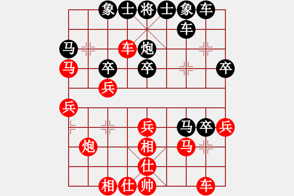 象棋棋谱图片：江湖菜(4段)-和-虞山东湖(8段) - 步数：30 