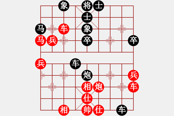象棋棋谱图片：江湖菜(4段)-和-虞山东湖(8段) - 步数：50 