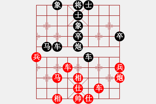 象棋棋谱图片：江湖菜(4段)-和-虞山东湖(8段) - 步数：70 