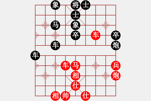 象棋棋谱图片：江湖菜(4段)-和-虞山东湖(8段) - 步数：80 