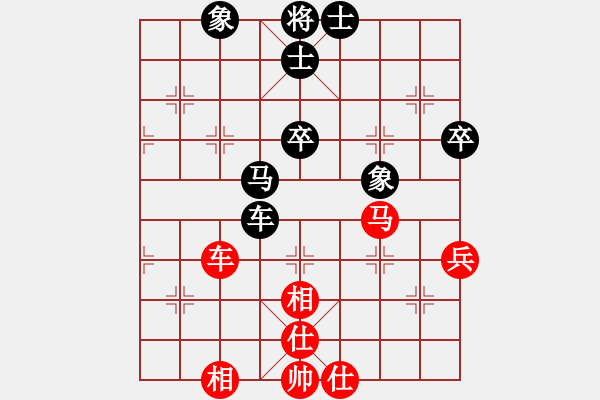 象棋棋谱图片：江湖菜(4段)-和-虞山东湖(8段) - 步数：90 