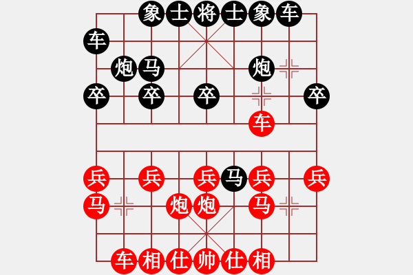 象棋棋譜圖片：游戲人生7844（棋圣3）先負于斯為盛（棋圣1）202402231502.pgn - 步數(shù)：20 