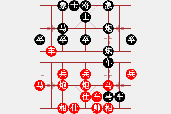 象棋棋譜圖片：游戲人生7844（棋圣3）先負于斯為盛（棋圣1）202402231502.pgn - 步數(shù)：40 