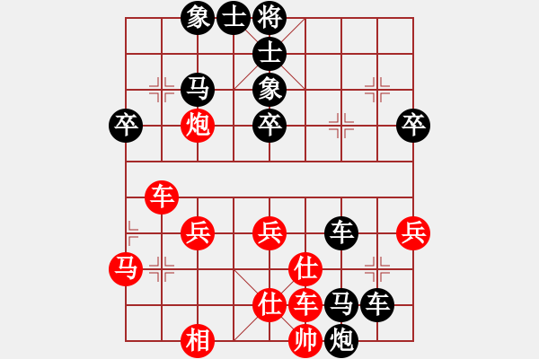 象棋棋譜圖片：游戲人生7844（棋圣3）先負于斯為盛（棋圣1）202402231502.pgn - 步數(shù)：50 