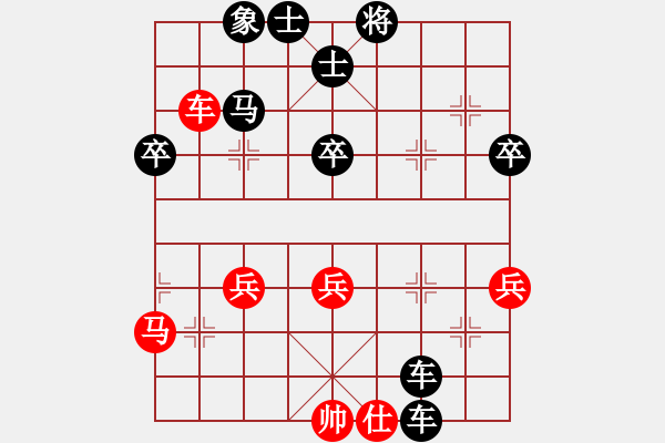 象棋棋譜圖片：游戲人生7844（棋圣3）先負于斯為盛（棋圣1）202402231502.pgn - 步數(shù)：70 