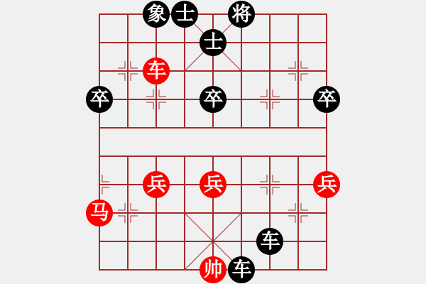 象棋棋譜圖片：游戲人生7844（棋圣3）先負于斯為盛（棋圣1）202402231502.pgn - 步數(shù)：72 