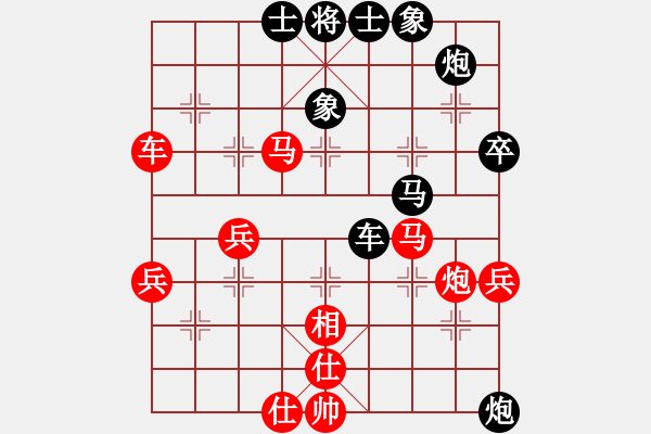 象棋棋譜圖片：橫才俊儒[292832991] -VS- 真實[124379145] - 步數(shù)：50 