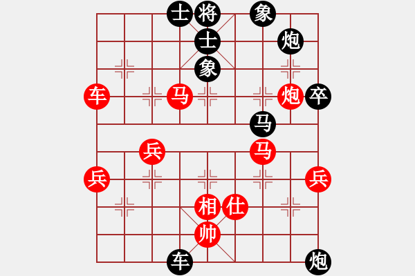 象棋棋譜圖片：橫才俊儒[292832991] -VS- 真實[124379145] - 步數(shù)：60 