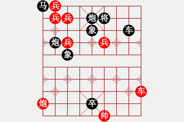 象棋棋譜圖片：不可離線之子長殺例圖 - 步數(shù)：0 