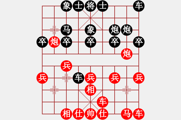 象棋棋谱图片：宋海涛 先和 陈柳刚 - 步数：20 