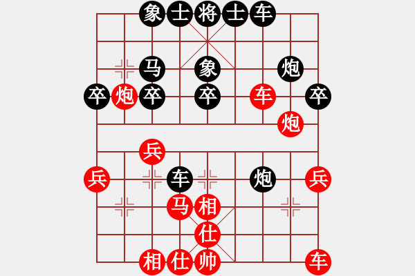 象棋棋谱图片：宋海涛 先和 陈柳刚 - 步数：30 