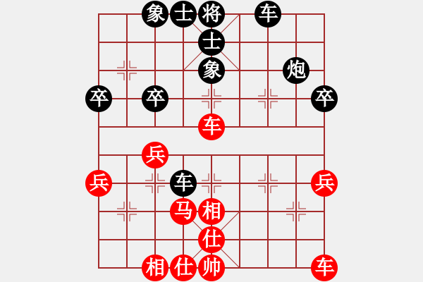 象棋棋谱图片：宋海涛 先和 陈柳刚 - 步数：39 