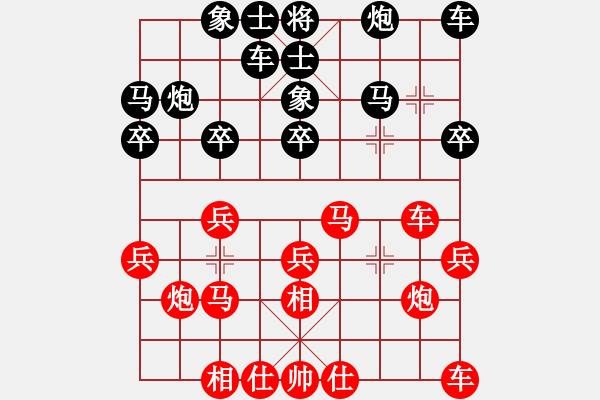 象棋棋譜圖片：第三輪 南充馮金貴 先勝 四川象棋隊玉思源 - 步數(shù)：20 