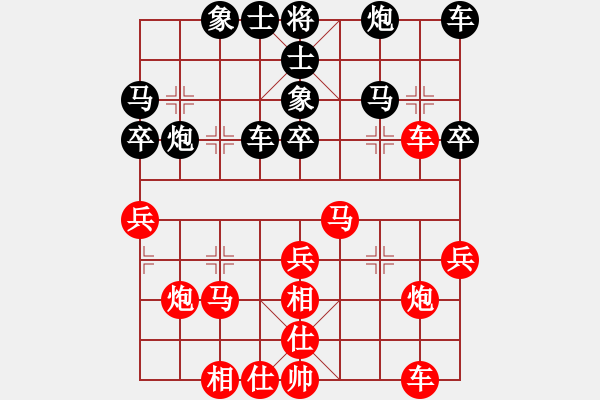 象棋棋譜圖片：第三輪 南充馮金貴 先勝 四川象棋隊玉思源 - 步數(shù)：30 