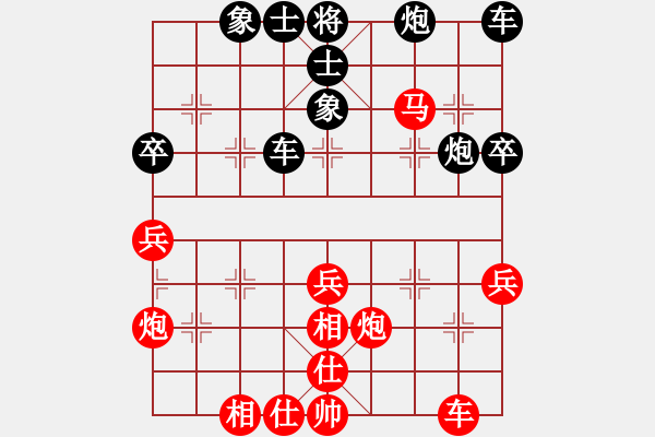 象棋棋譜圖片：第三輪 南充馮金貴 先勝 四川象棋隊玉思源 - 步數(shù)：40 