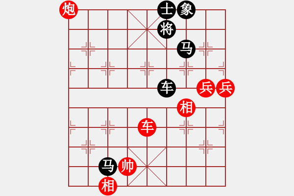 象棋棋谱图片：第04局-柳大华(红先负)胡荣华 - 步数：150 