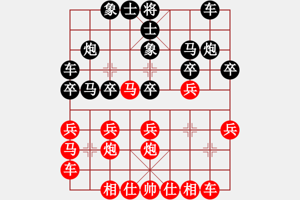 象棋棋譜圖片：月光童話(風(fēng)魔)-負(fù)-北斗棋星(天罡) - 步數(shù)：20 