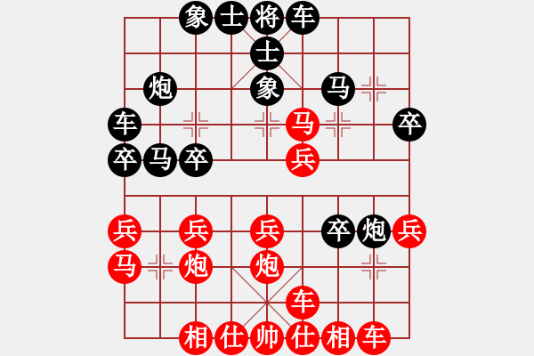 象棋棋譜圖片：月光童話(風(fēng)魔)-負(fù)-北斗棋星(天罡) - 步數(shù)：30 