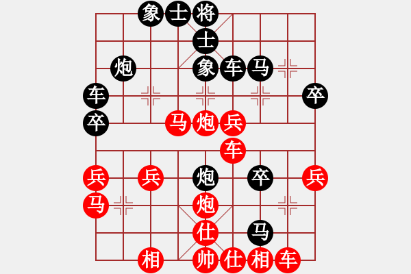 象棋棋譜圖片：月光童話(風(fēng)魔)-負(fù)-北斗棋星(天罡) - 步數(shù)：40 