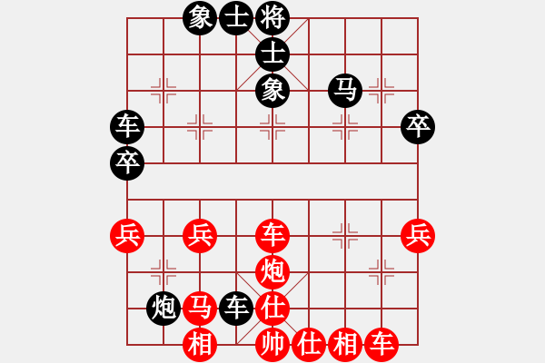 象棋棋譜圖片：月光童話(風(fēng)魔)-負(fù)-北斗棋星(天罡) - 步數(shù)：50 