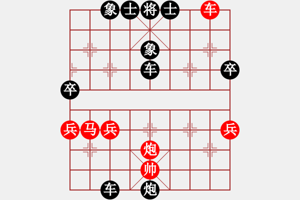 象棋棋譜圖片：月光童話(風(fēng)魔)-負(fù)-北斗棋星(天罡) - 步數(shù)：76 