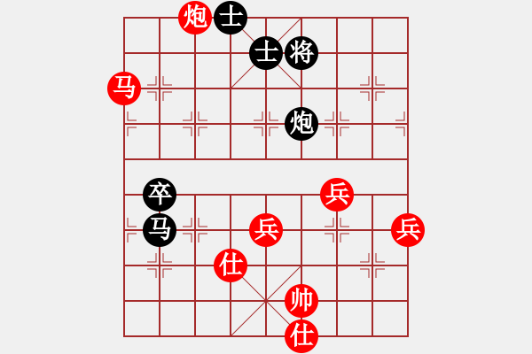 象棋棋谱图片：陈寒峰 先胜 赵昌礼 - 步数：100 