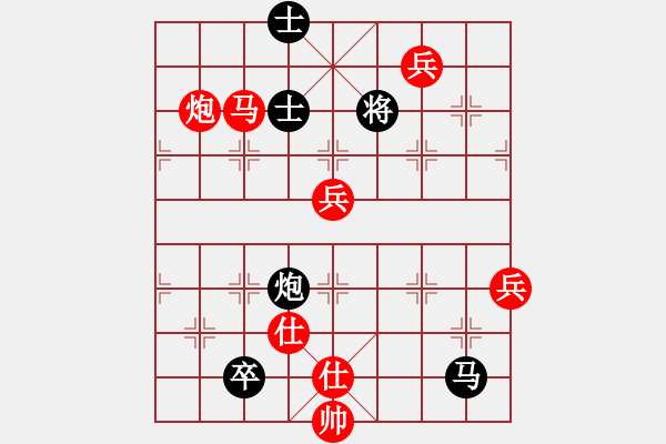 象棋棋谱图片：陈寒峰 先胜 赵昌礼 - 步数：130 