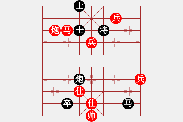 象棋棋谱图片：陈寒峰 先胜 赵昌礼 - 步数：131 