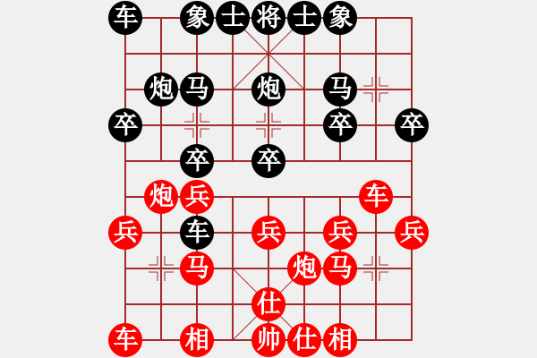 象棋棋谱图片：陈寒峰 先胜 赵昌礼 - 步数：20 