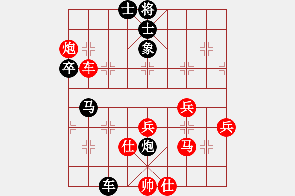 象棋棋谱图片：陈寒峰 先胜 赵昌礼 - 步数：70 