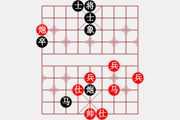 象棋棋谱图片：陈寒峰 先胜 赵昌礼 - 步数：80 