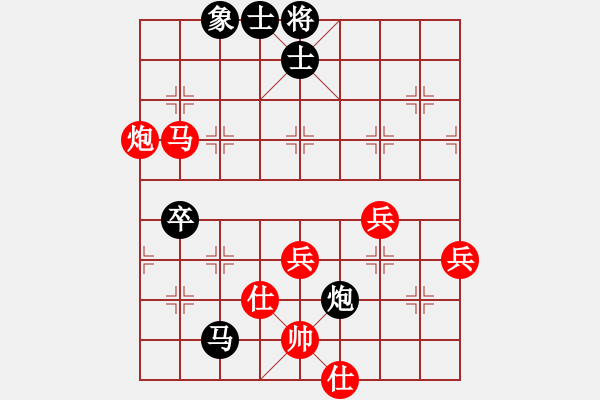 象棋棋谱图片：陈寒峰 先胜 赵昌礼 - 步数：90 