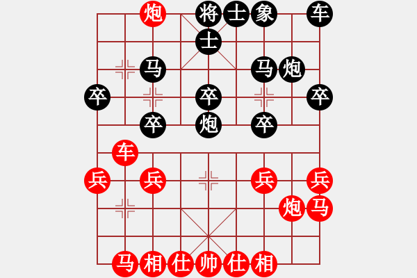 象棋棋譜圖片：六核佳佳(7段)-勝-雪擁蘭關(8段) - 步數(shù)：20 