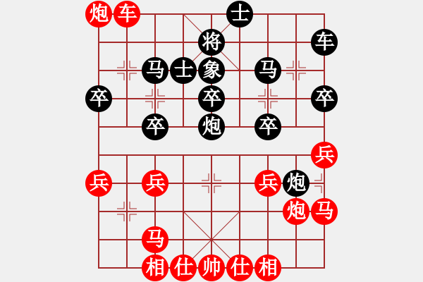 象棋棋譜圖片：六核佳佳(7段)-勝-雪擁蘭關(8段) - 步數(shù)：30 